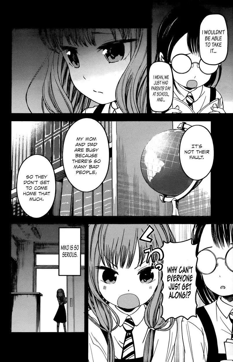 Kaguya-sama wa Kokurasetai - Tensai-tachi no Renai Zunousen Chapter 68 2